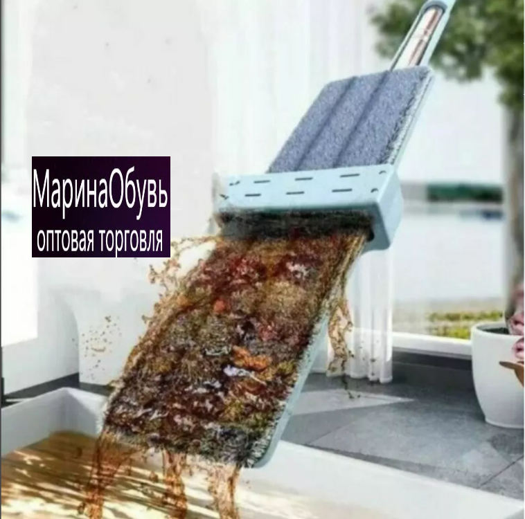картинка Швабра с отжимом от магазина Одежда+