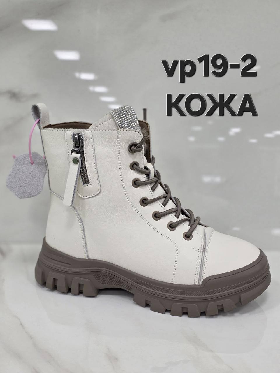 фото зимние женские ботинки оптом от производителя