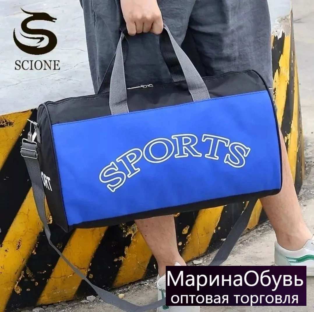 картинка Сумка размер 39/21см без выбора от магазина Одежда+