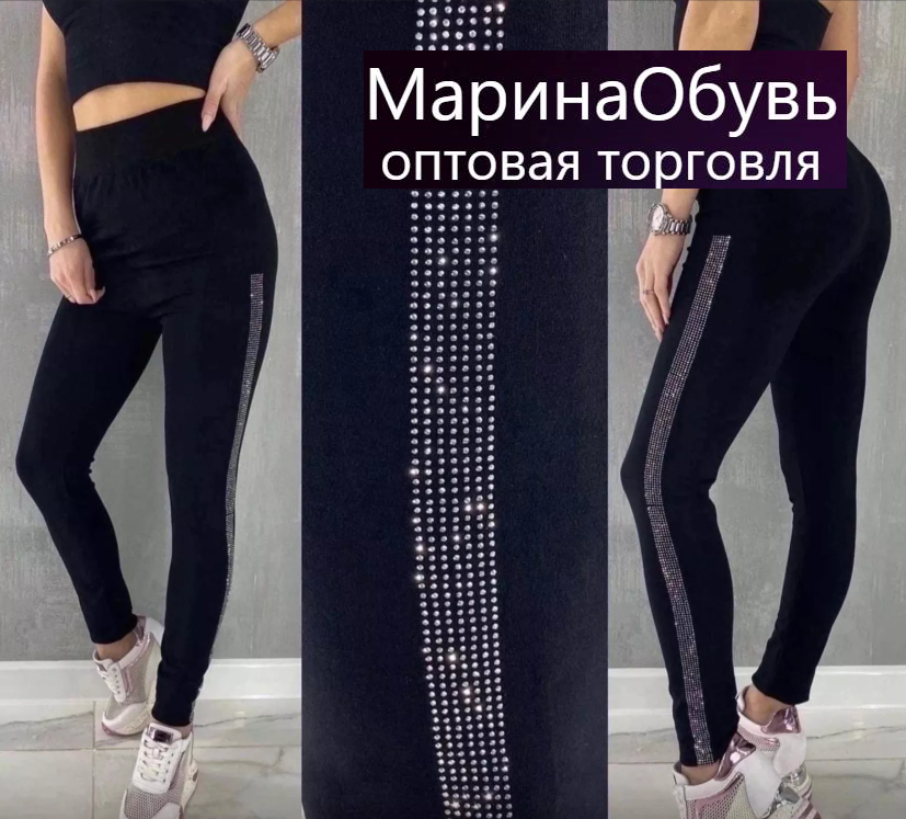 картинка Лосины от магазина Одежда+