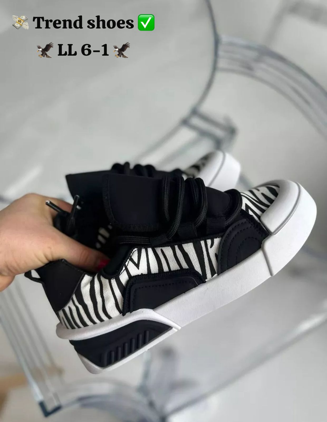 фото Женские осенние кроссовки с zebra-принтом 545963 оптом на лето для мужчин