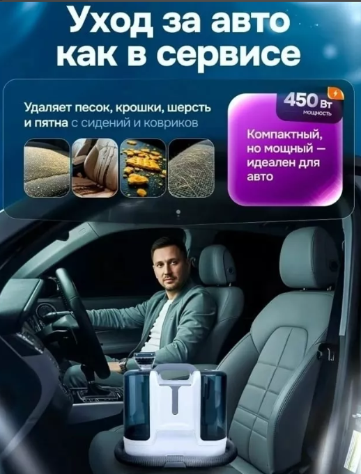 картинка Пылесос автомобильный от магазина Одежда+
