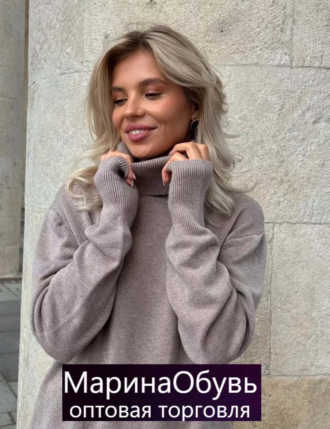 картинка Костюм двойка от магазина Одежда+