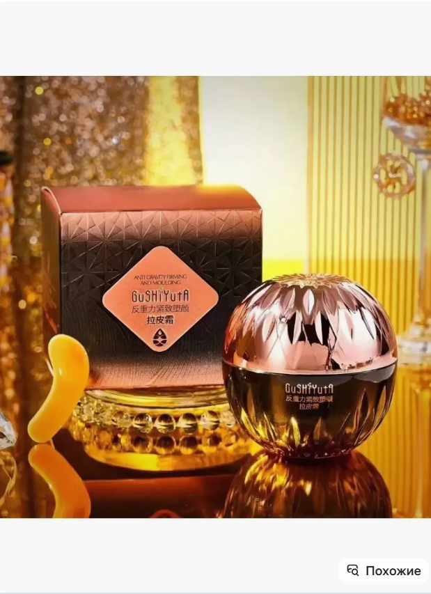 картинка Крем для лица антивозрастной 50 мл от магазина Одежда+