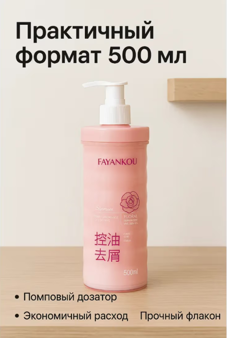 картинка Гель для душа от магазина Одежда+
