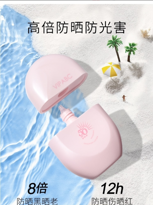 картинка Солнцезащитный крем для лица от магазина Одежда+