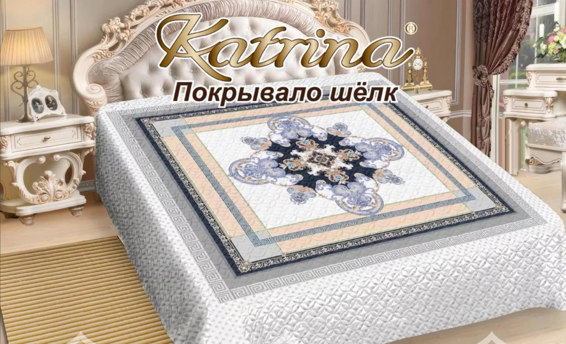 фото покрывало 230*250см  оптом