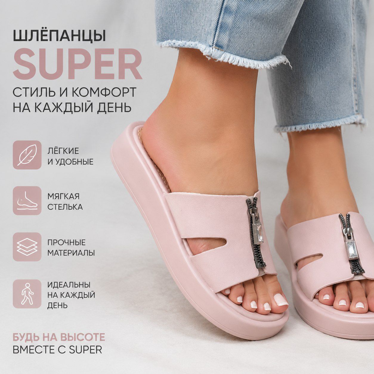 фото женские летние шлёпанцы на платформе 189204 оптом