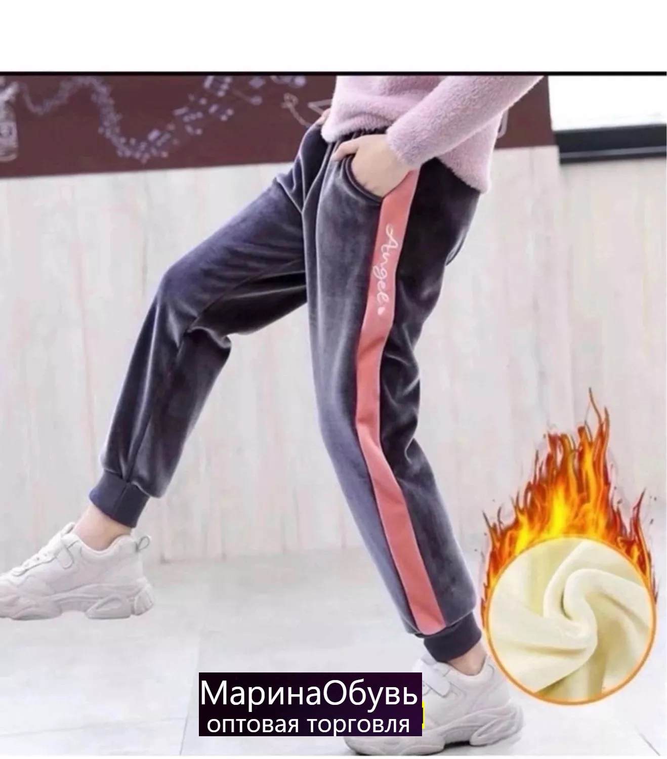 картинка Брюки от магазина Одежда+