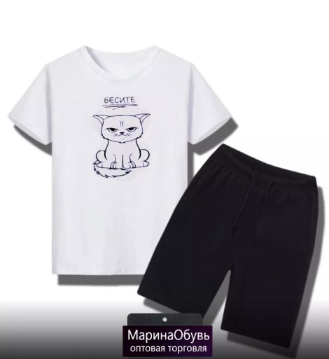 картинка Костюм двойка от магазина Одежда+