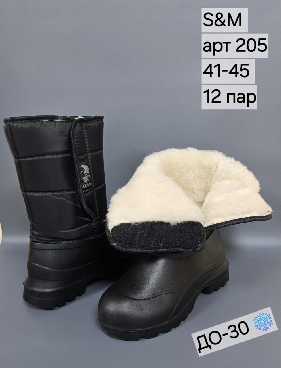 фото зимние мужские дутики оптом