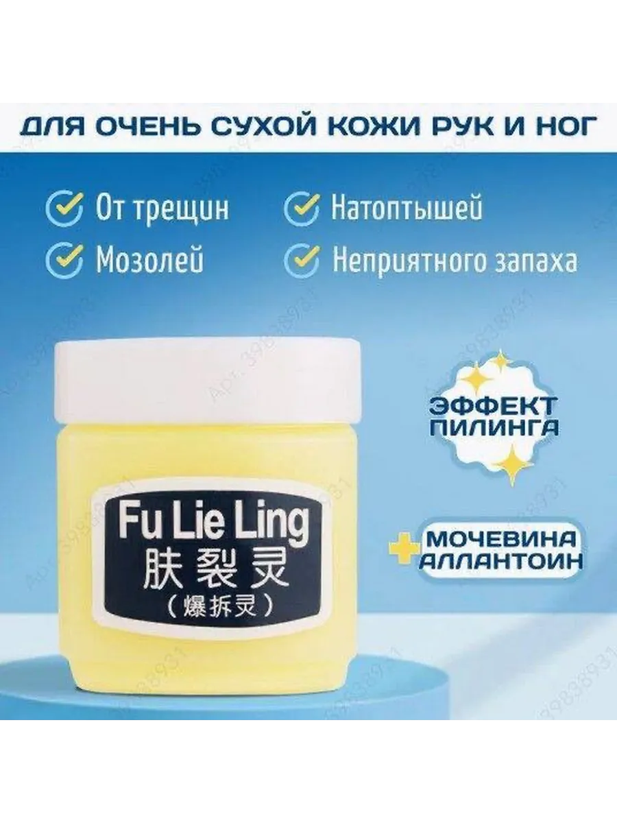 картинка Крем для ухода за кожей от магазина Одежда+