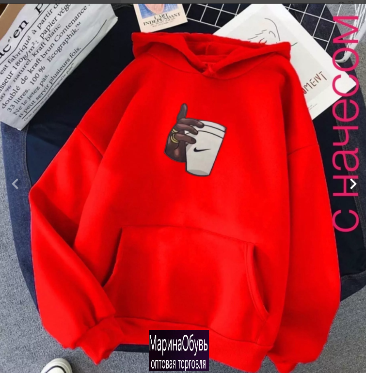 картинка Костюм двойка от магазина Одежда+