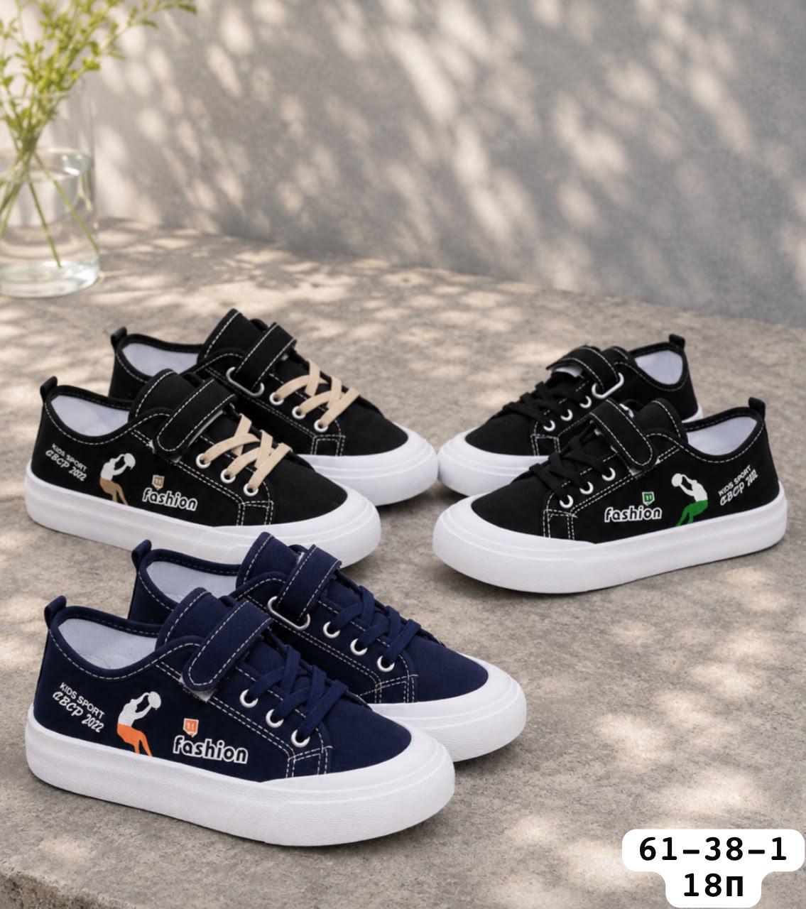 фото детские sneakers 696863 оптом