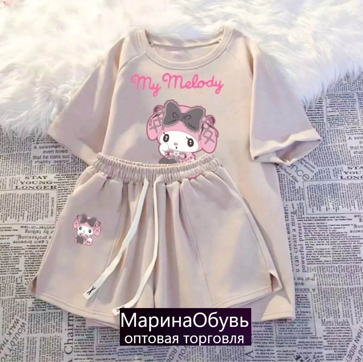 картинка Костюм двойка от магазина Одежда+