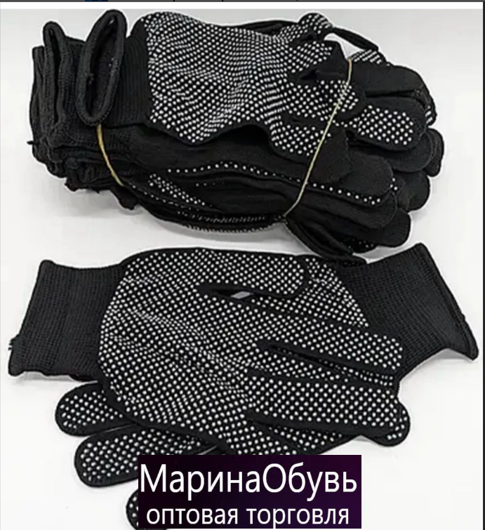 фото перчатки рабочие оптом