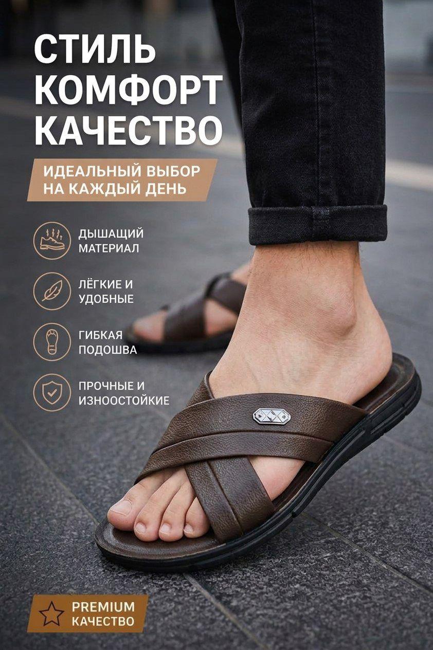 фото Мужские летние шлепанцы с переплетенными ремешками 809218 оптом в Москве