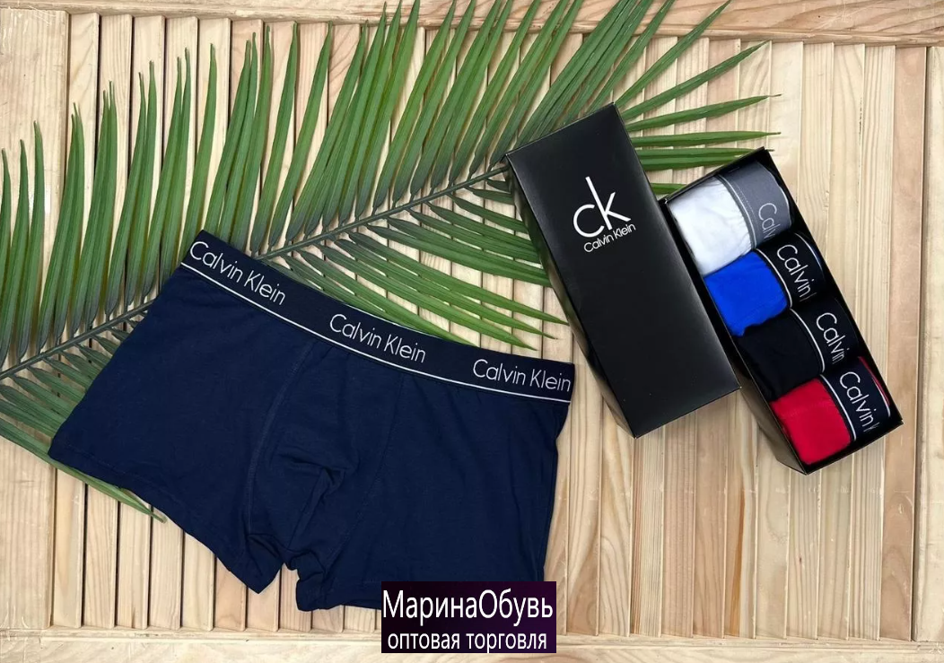 картинка Мужские трусы от магазина Одежда+