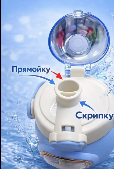 картинка Бутылка для воды "Куроми" 800мл от магазина Одежда+