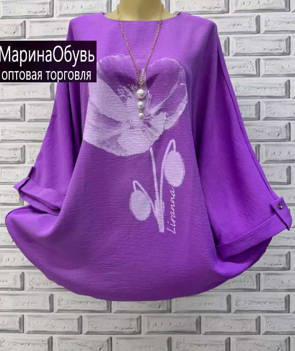 картинка Блузка от магазина Одежда+