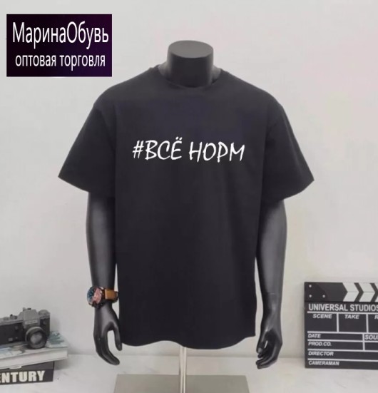 картинка Футболка от магазина Одежда+