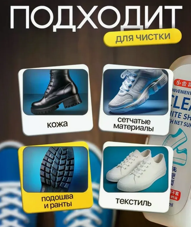 картинка Щетка для обуви с дозатором от магазина Одежда+