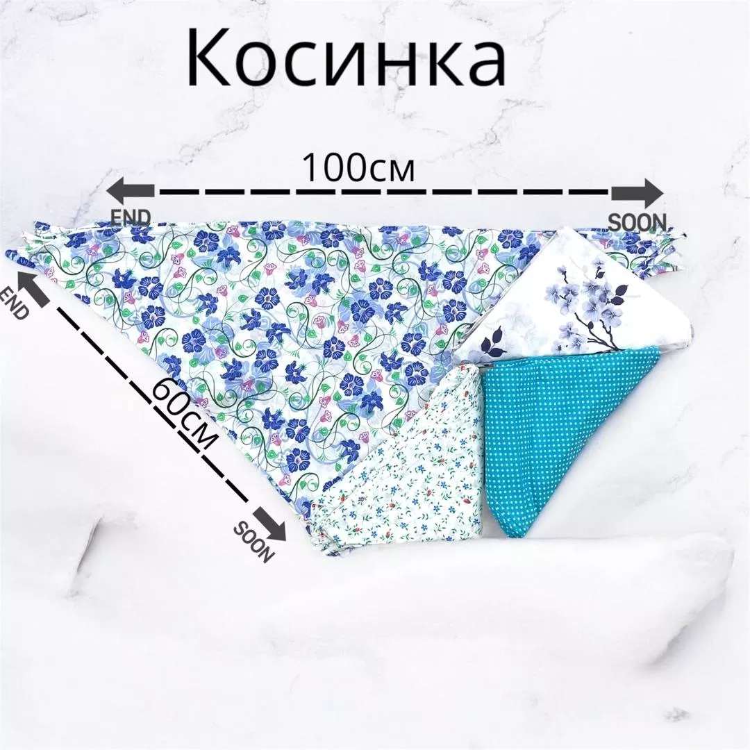 картинка Косынка размер 100/60см без выбора от магазина Одежда+
