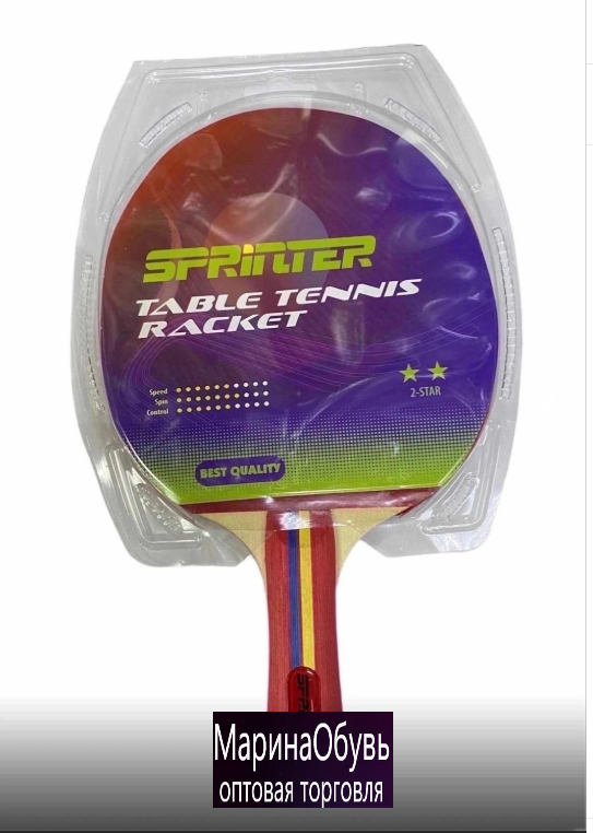 картинка Ракетки для настольного тенисса от магазина Одежда+