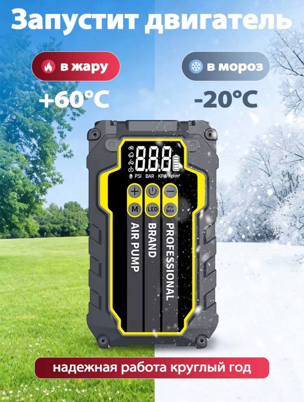 картинка БУСТЕР КОМПРЕССОР 308123 от магазина Одежда+