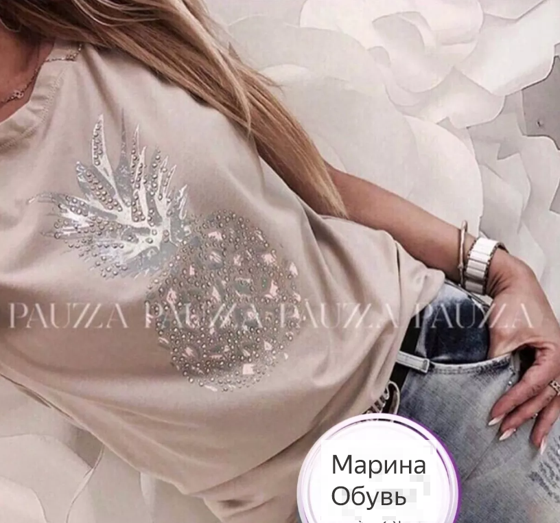 картинка Футболка от магазина Одежда+