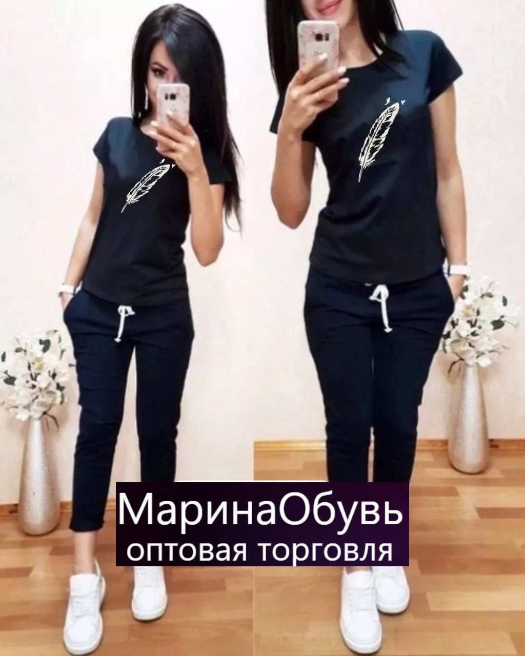 картинка Костюм двойка от магазина Одежда+