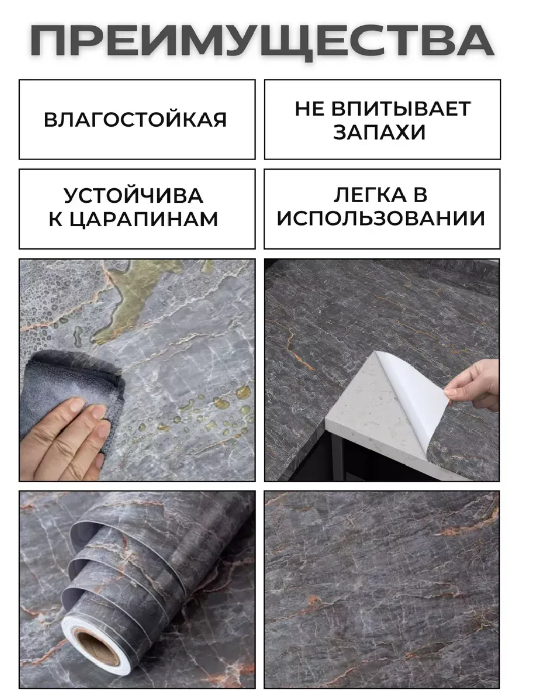 картинка Самоклеящаяся пленка универсальная глянцевая от магазина Одежда+