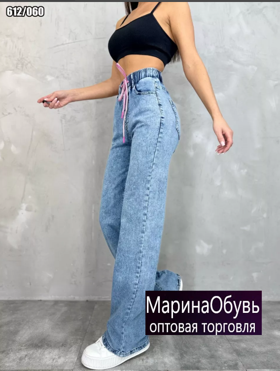 картинка Джинсы от магазина Одежда+