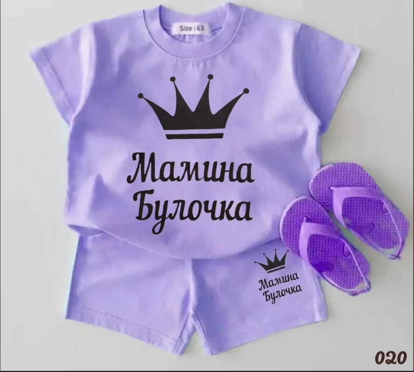 картинка Костюм двойка от магазина Одежда+