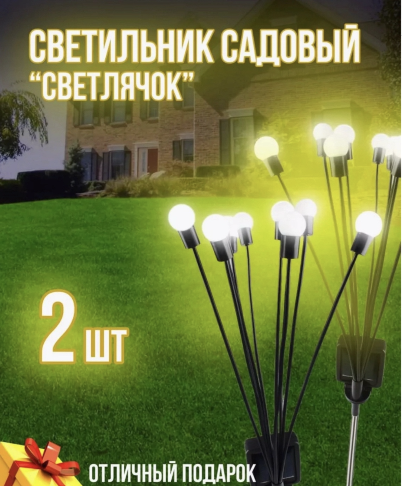 картинка Светодиодный светильник от магазина Одежда+