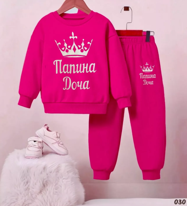 картинка Костюм двойка от магазина Одежда+