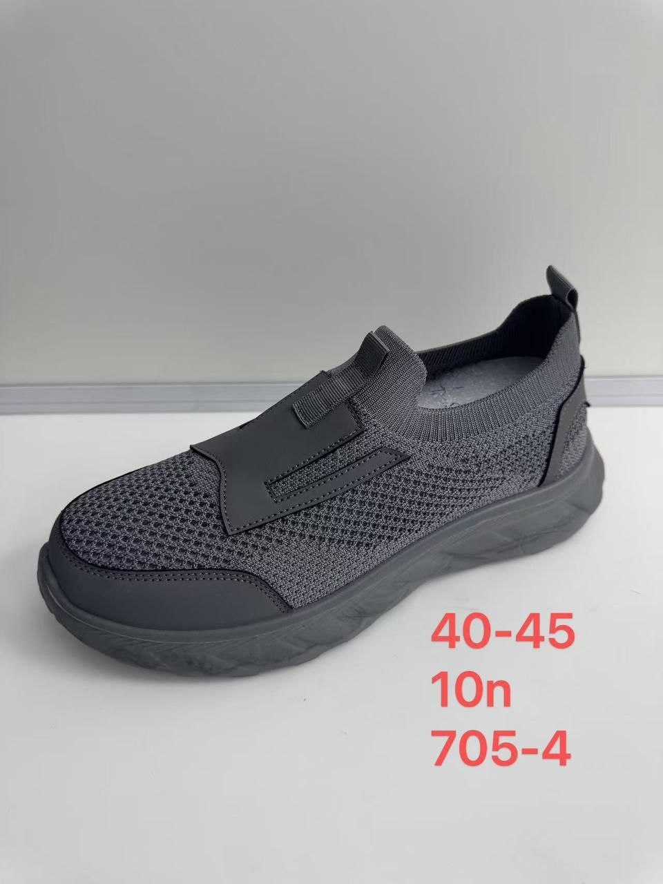 фото весенние мужские кроссовки оптом с доставкой