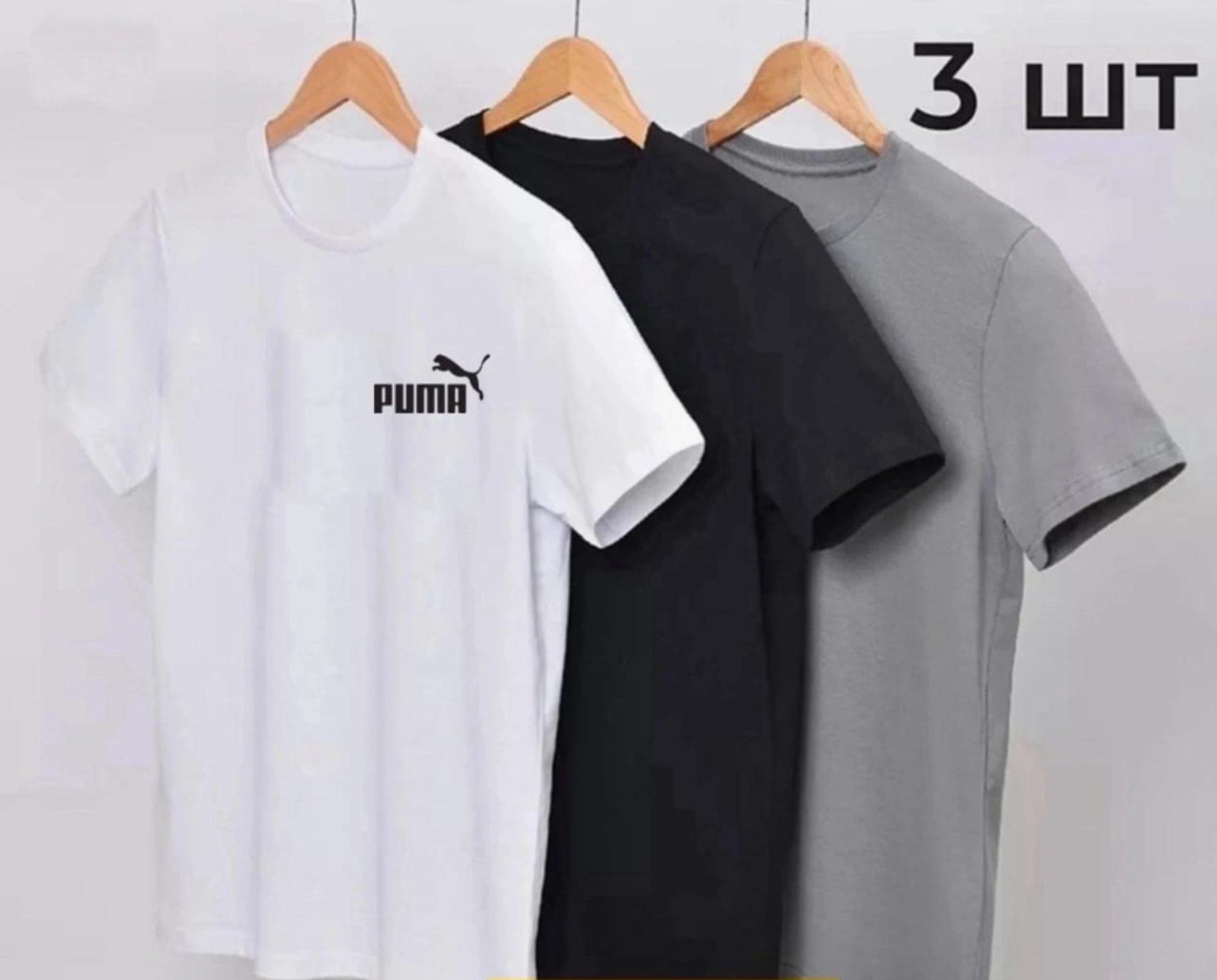 картинка Футболка 3 в 1 от магазина Одежда+