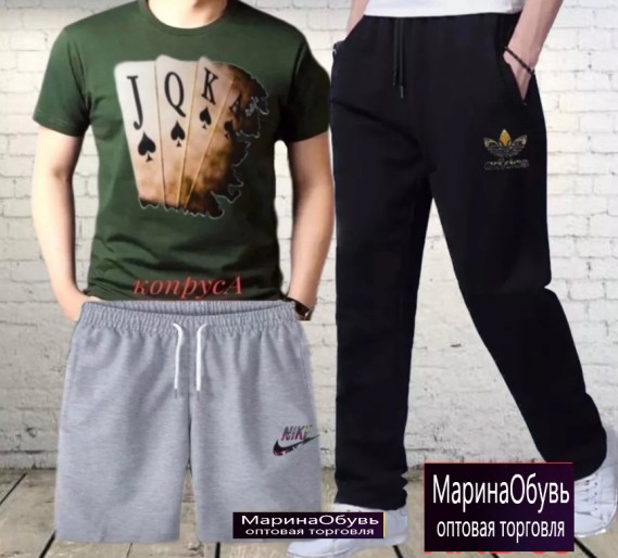 картинка Костюм тройка от магазина Одежда+