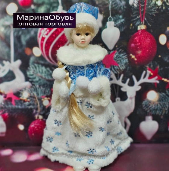 картинка Снегурочка 34см от магазина Одежда+
