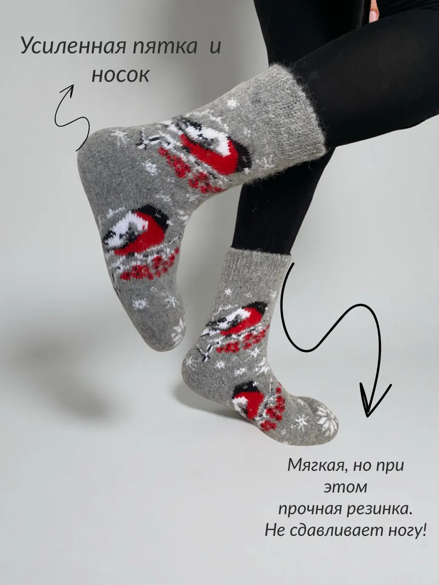 картинка Варежки зимние с носками подарочный комплект от магазина Одежда+