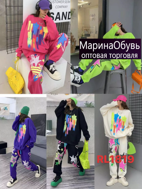 картинка Костюм двойка от магазина Одежда+