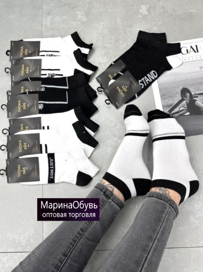 картинка Носки размер 41-47 от магазина Одежда+