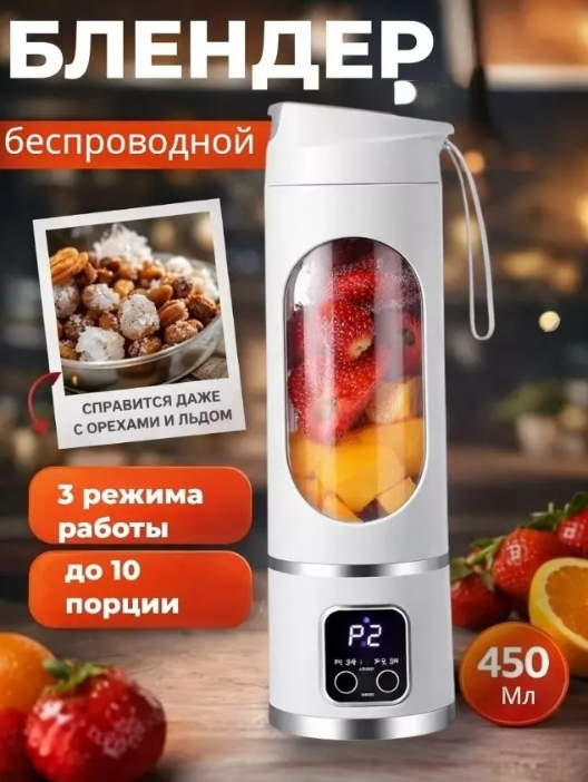картинка Блендер-измельчитель электрический 700мл от магазина Одежда+
