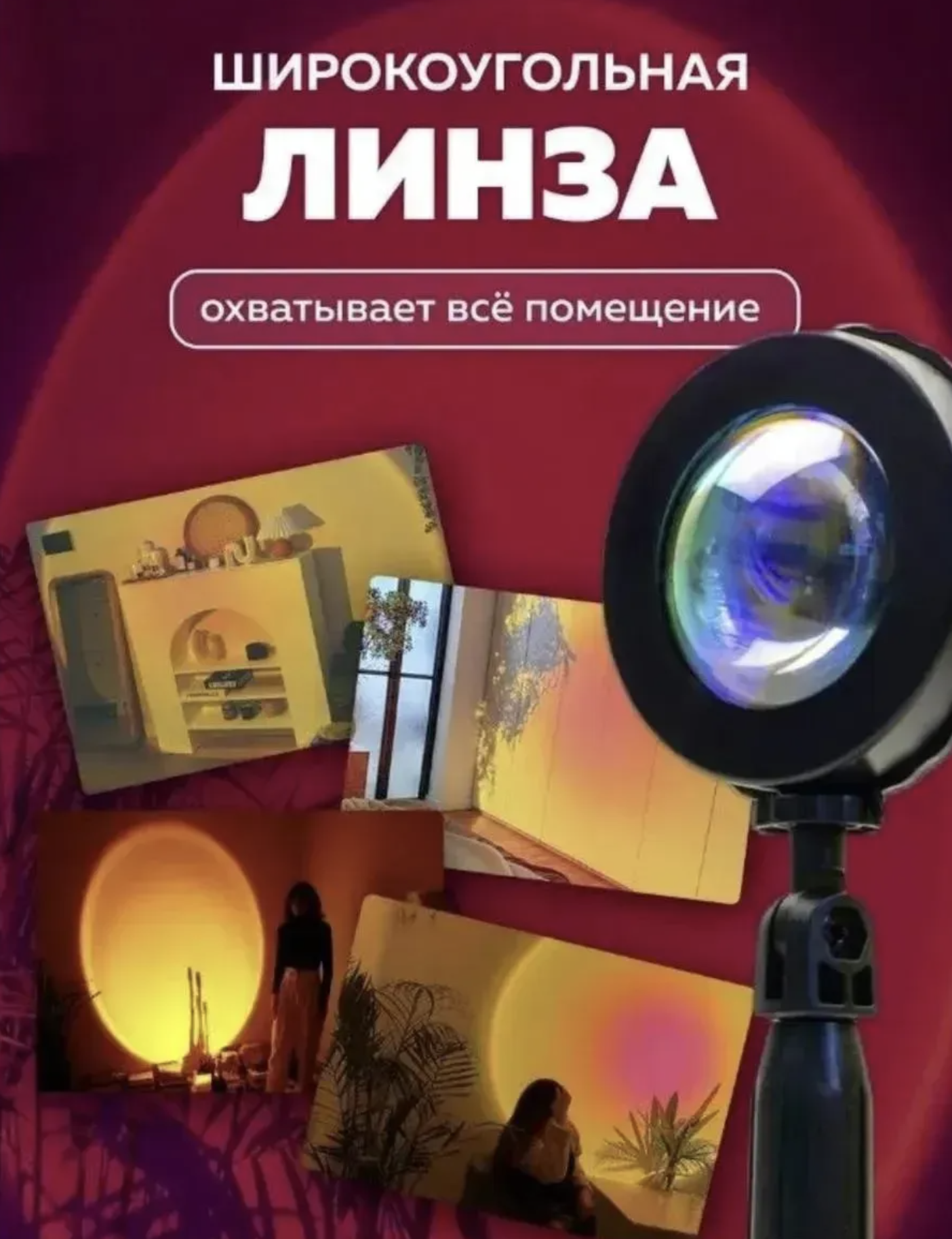 картинка Лампа Sunset Lamp для Фото и светотерапии от магазина Одежда+