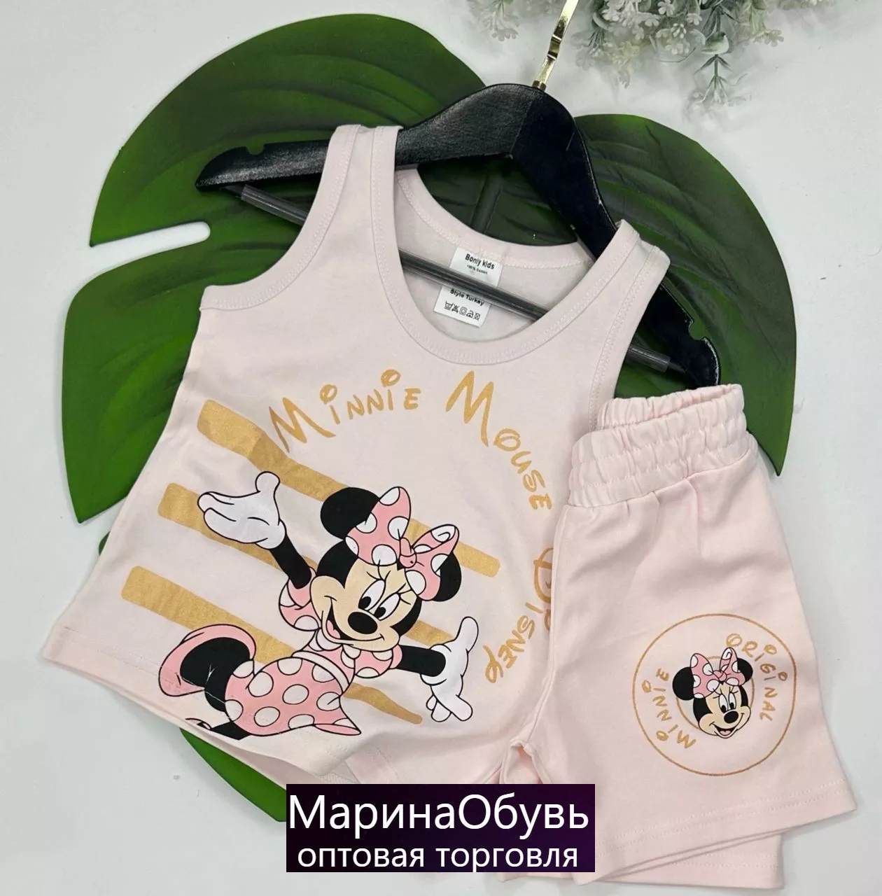 картинка Костюм двойка от магазина Одежда+