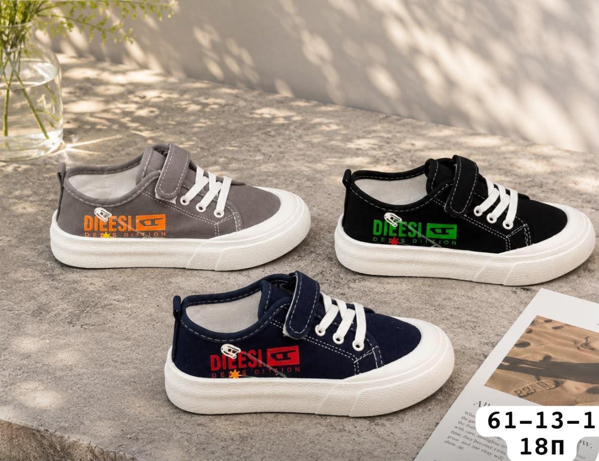 фото детские sneakers 932522 оптом