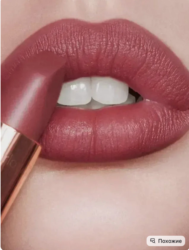 картинка Губная помада 3,5 мл от магазина Одежда+