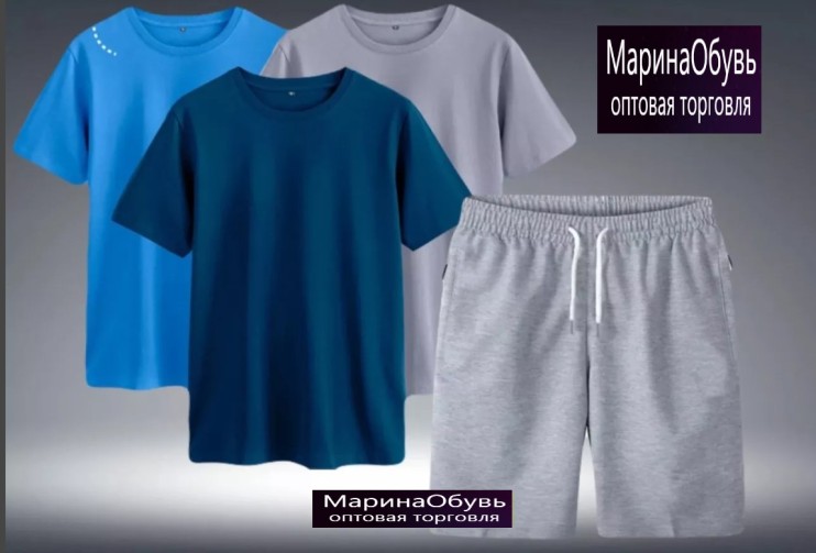 картинка Костюм 3 футболки + шорты от магазина Одежда+