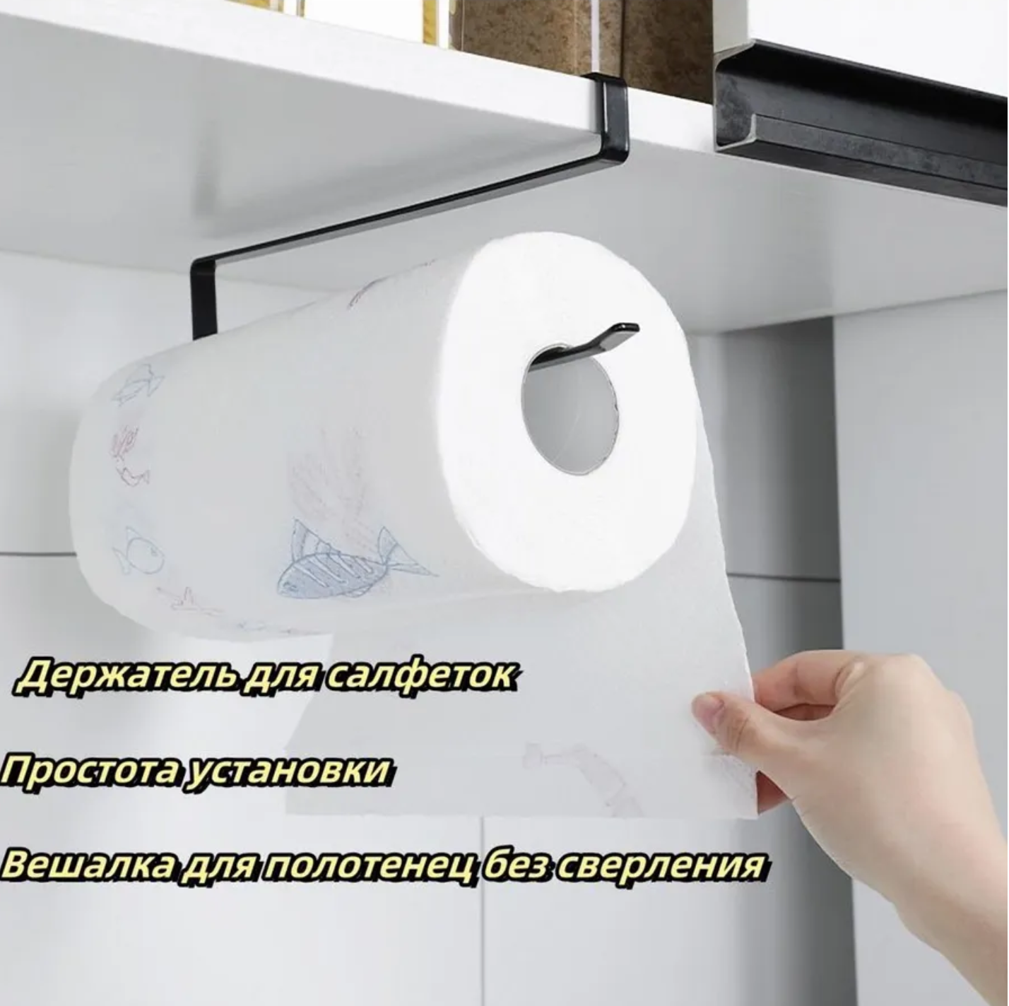 картинка ДЕРЖАТЕЛЬ ПОЛОТЕНЕЦ от магазина Одежда+